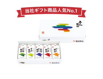 五色醤油 5ヶ入