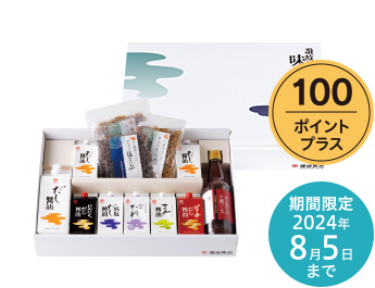 満天セット〈夏〉 100ポイントプラス対象商品 期間限定2024年8月5日まで