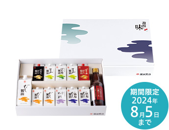 花セット〈夏〉 期間限定2024年8月5日まで