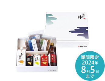 風セット〈夏〉 期間限定2024年8月5日まで