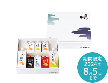 月セット〈夏〉 期間限定2024年8月5日まで