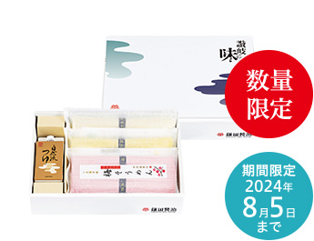 三色素麺セット 数量限定 期間限定2024年8月5日まで