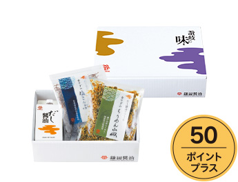 だし醤油とご飯のおともセット 50ポイントプラス対象商品