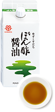 ぽん酢醤油