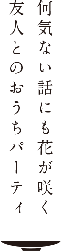 気分を上げる。私が楽しい。私のための朝食。