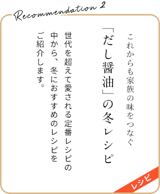 見どころ2