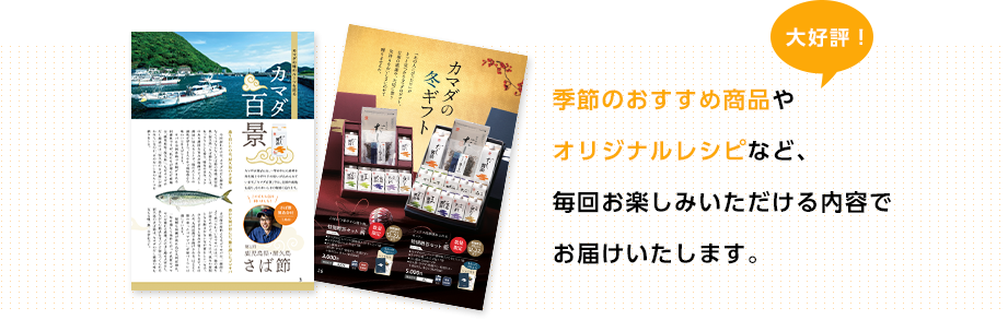 季刊誌イメージ