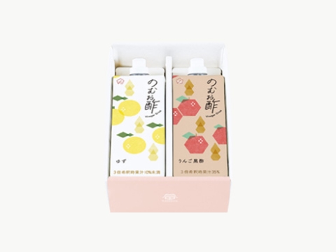 のむお酢セット 2本入